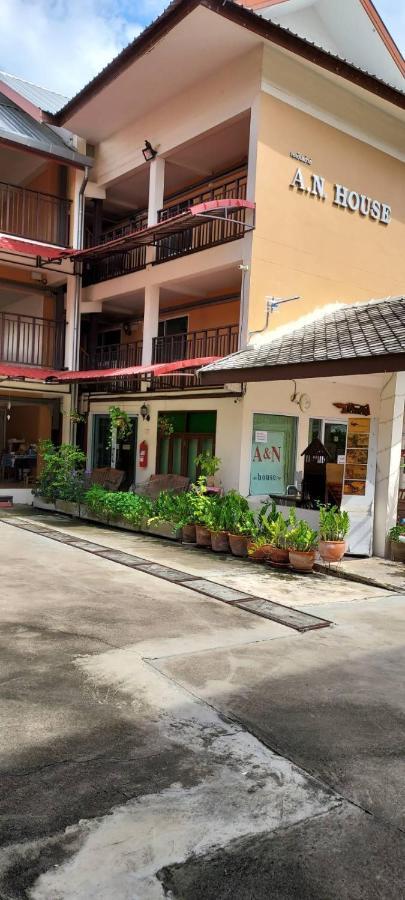 A.N. House Hotel Chiang Mai Exterior photo